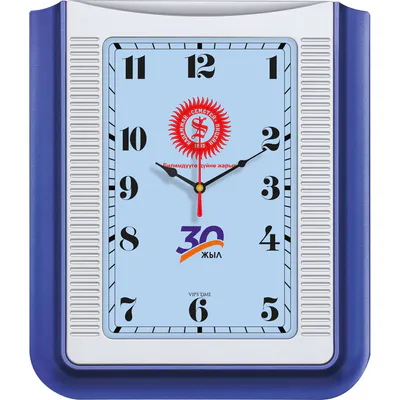 Plastik Duvar Saati V30-521-L