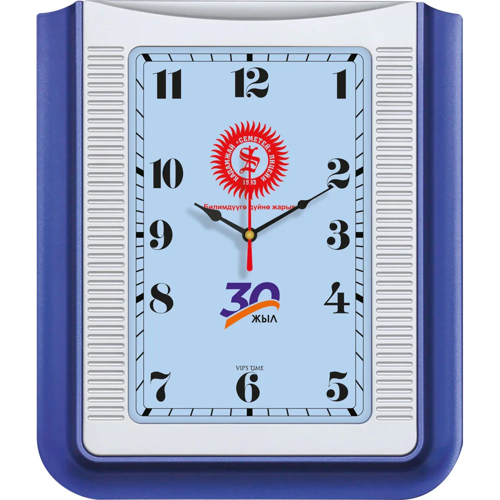 Plastik Duvar Saati V30-521-L